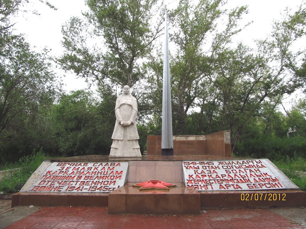 Memorial of World War II, Каркаралинск