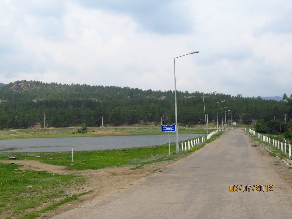 Dam, Каркаралинск