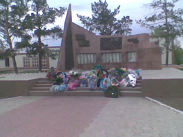 Парк монумент, Киевка