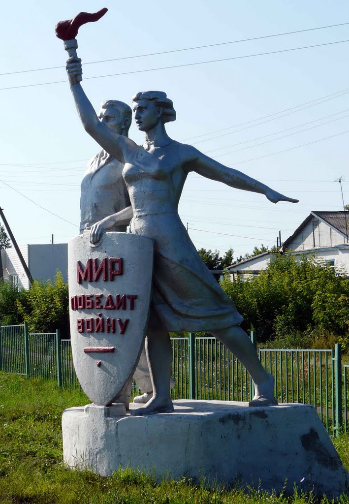 Монумент, Осакаровка