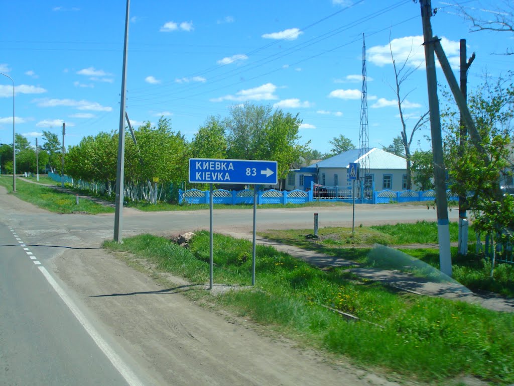 Київка праворуч, Осакаровка