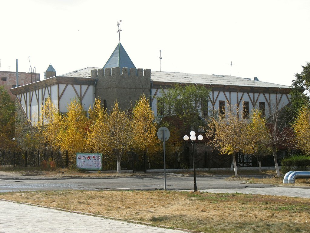 Боулинг центр, Темиртау