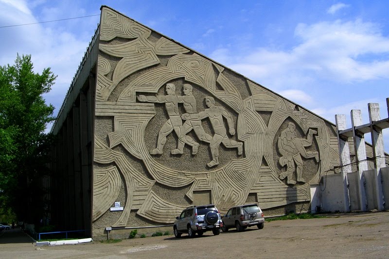 Детско-юношеская спортивная школа, Темиртау