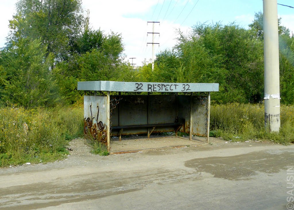Трамвайная остановка, Темиртау