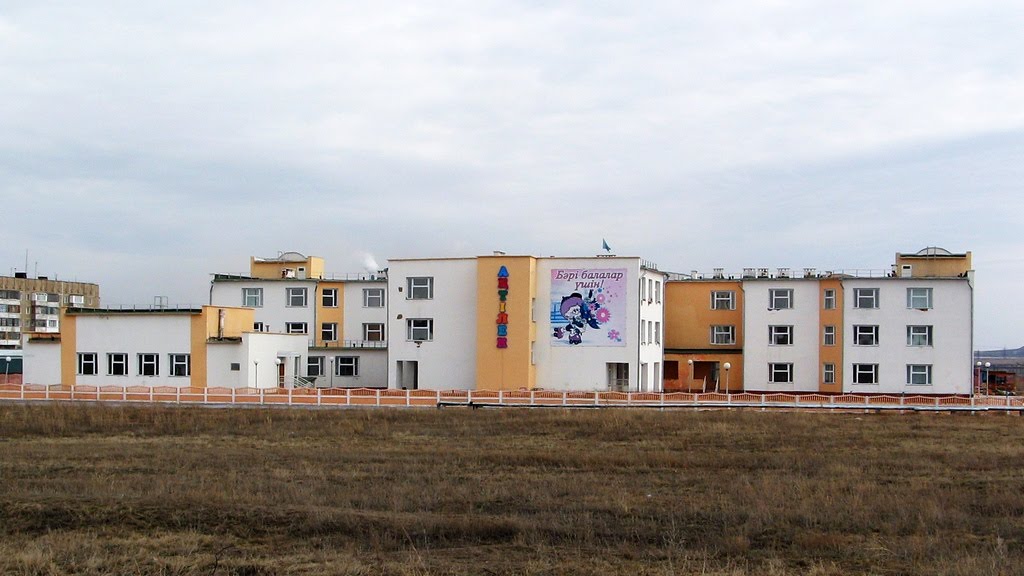Детский сад Ак тiлек, Темиртау