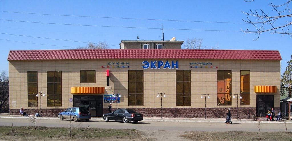 Магазин "Экран", Темиртау