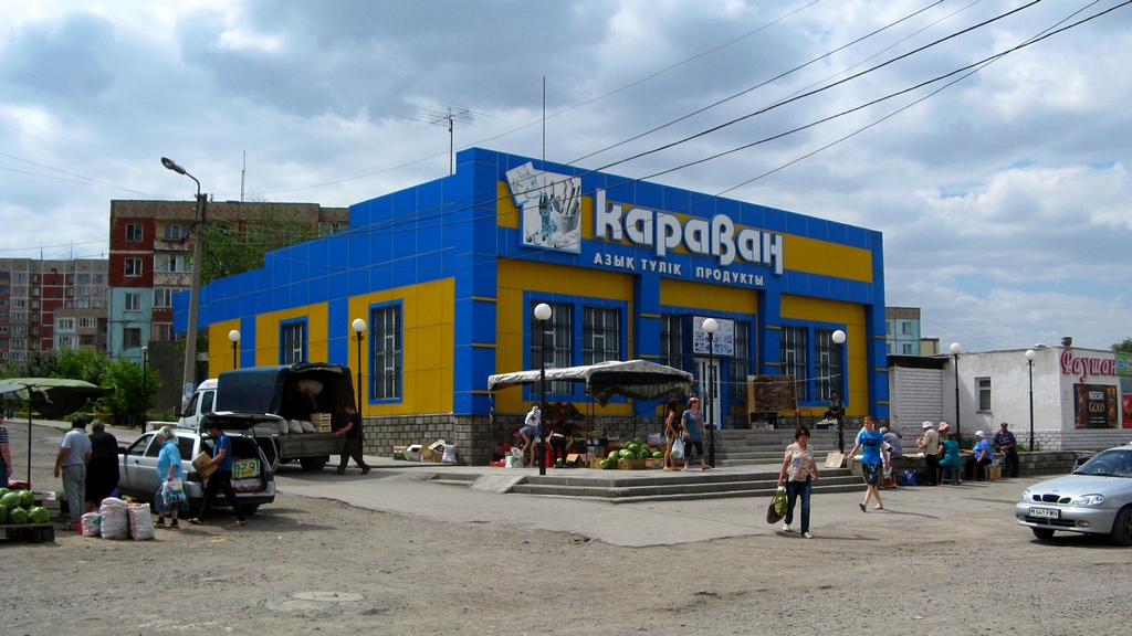 Караван Златоуст Интернет Магазин