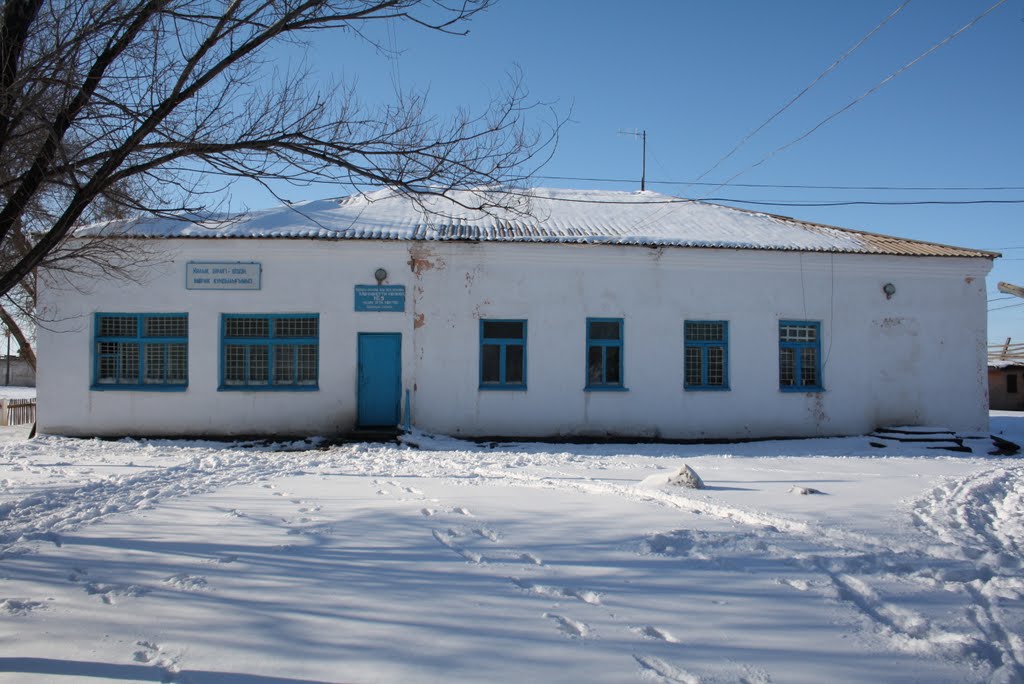 Средняя Школа №5 г.Каражал, Ульяновский