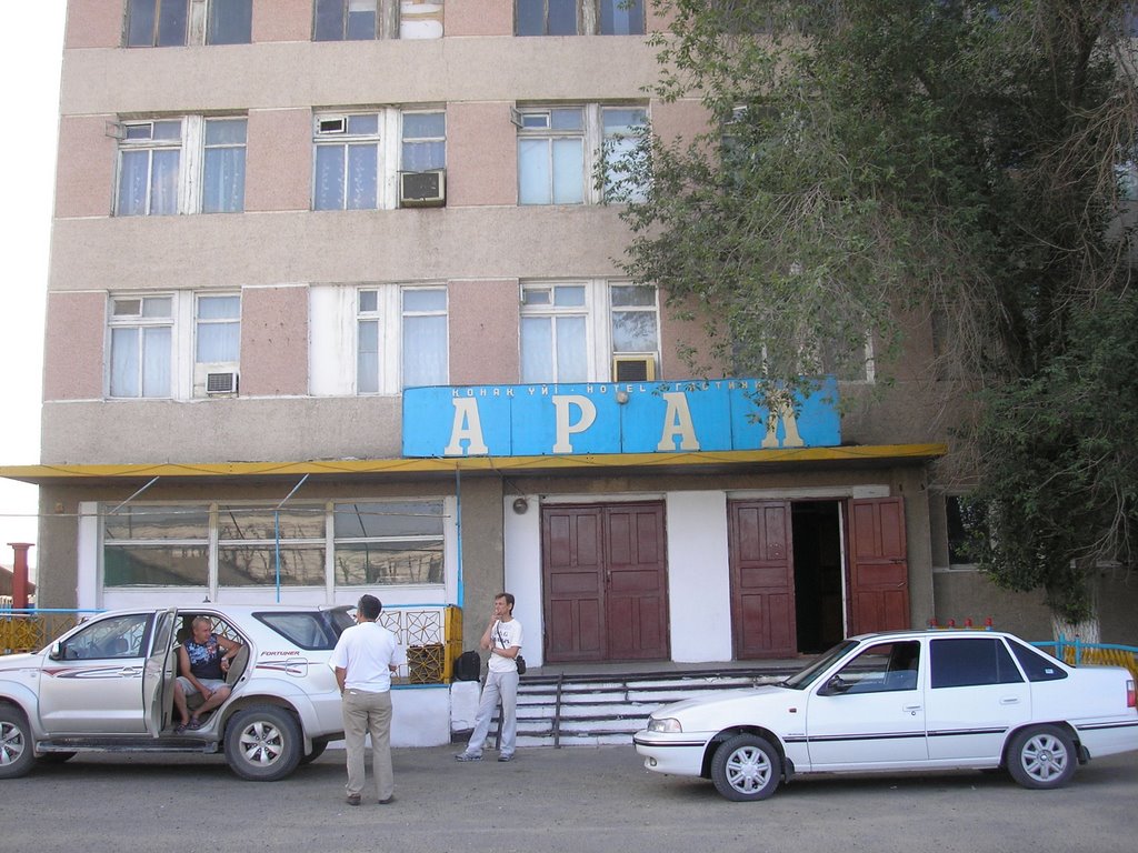 Гостиница "Аральск", Аральск
