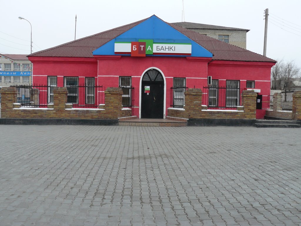АО "БТА Банк" Отделение "Толкын", Аральск