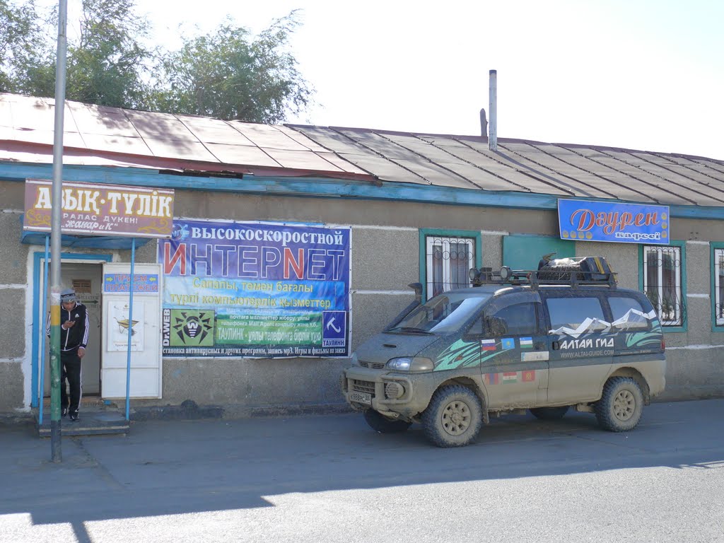 Internet-cafe in Aral, Аральск
