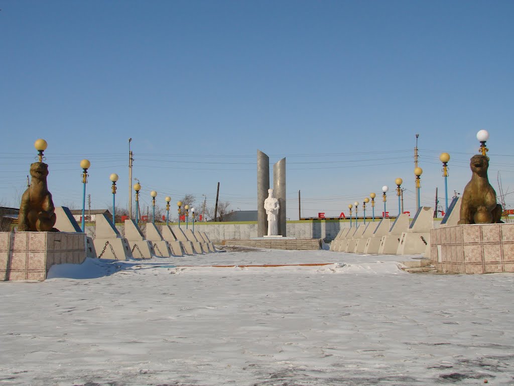 Памятник, Аральск