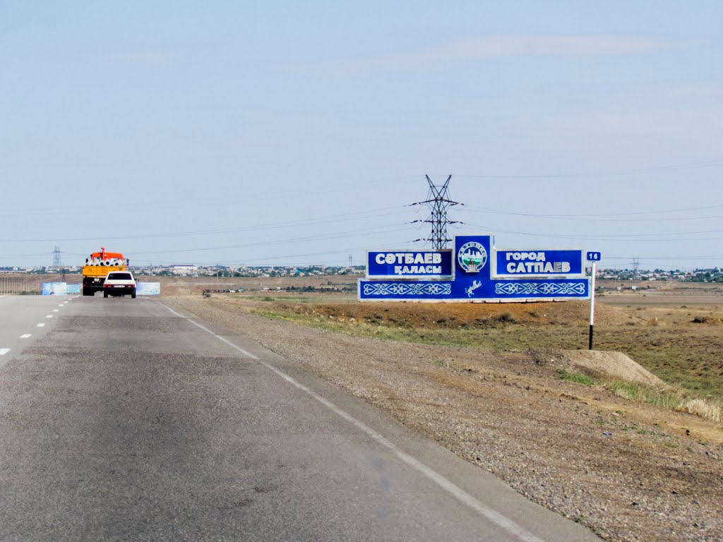 The border of the town Satpayev / Граница города Сатпаев, Кзыл-Орда