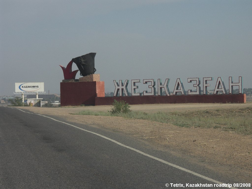 Road A344 Zhezkazgan, Новоказалинск