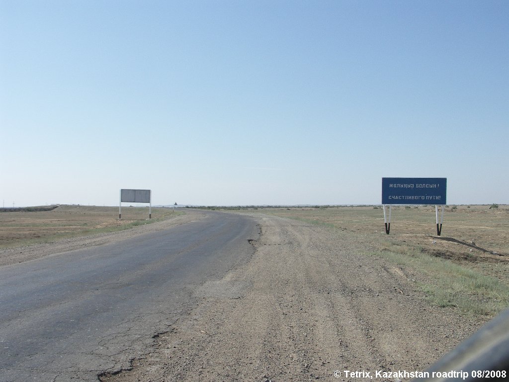 Road A344 Zhezkazgan-Kyzylorda, Новоказалинск