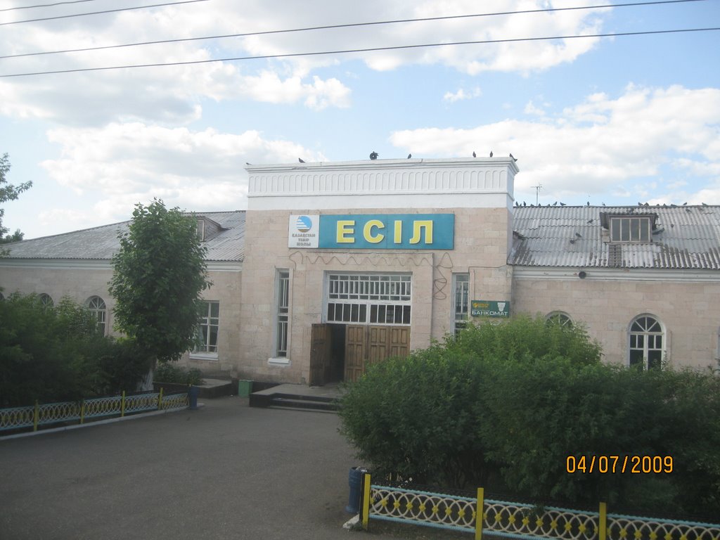 Yesil railway station, Володарское