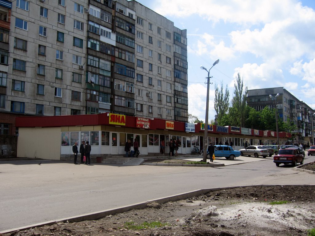 мкр. Шахтерский (05.2008), Красноармейск