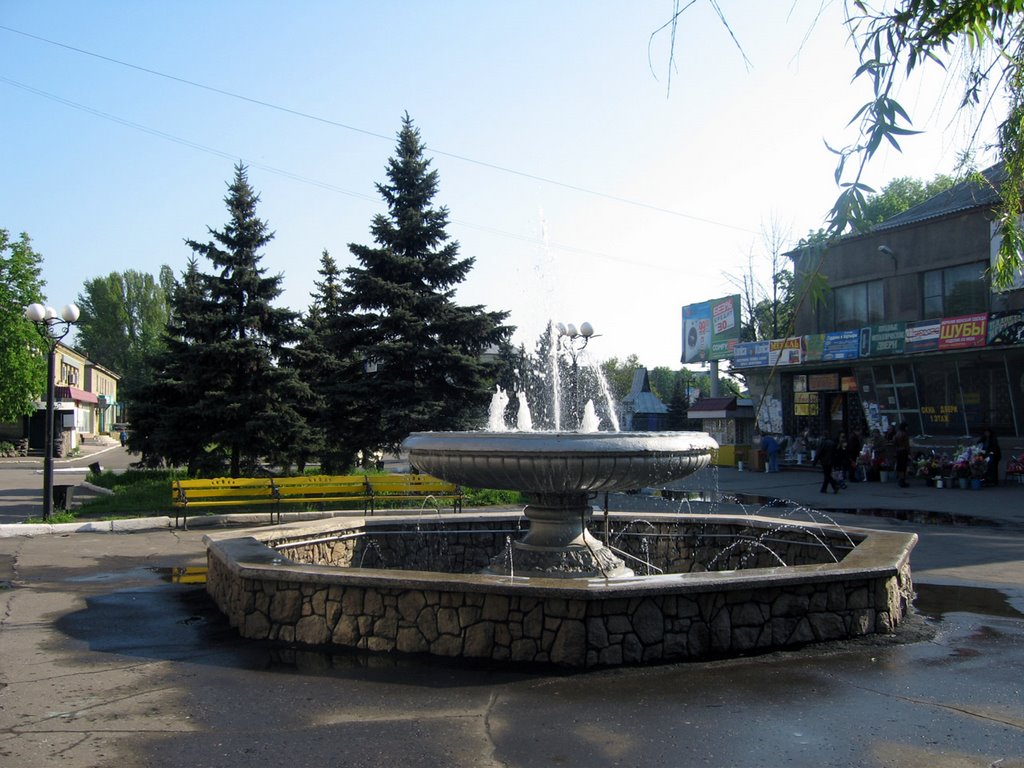 Фонтан (05.2008), Красноармейск