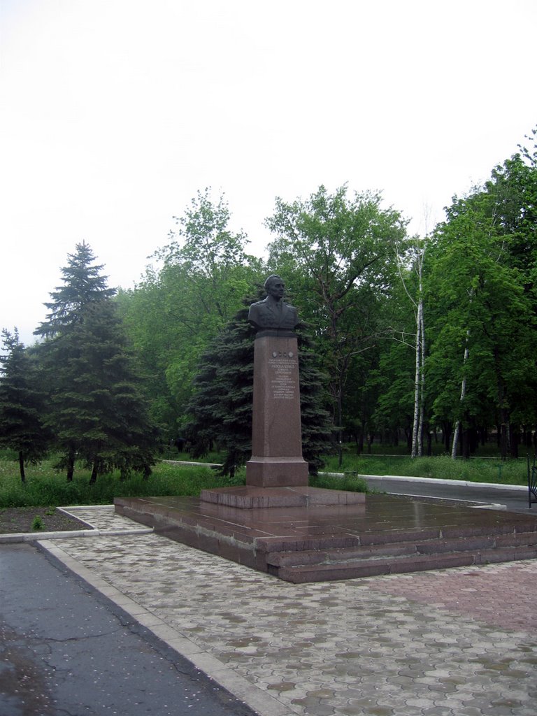 Памятник маршалу советского союза, Москаленко К.С. (05.2008), Красноармейск