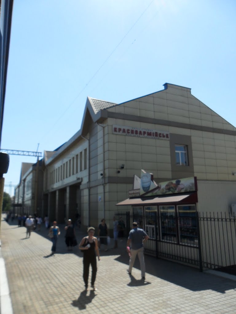 Вокзал Гришино, Красноармейск