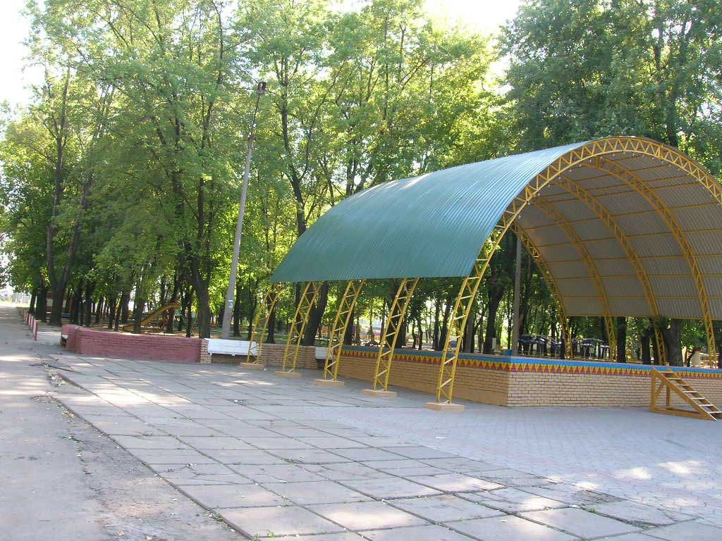 Парк "Юбилейный", Красноармейск