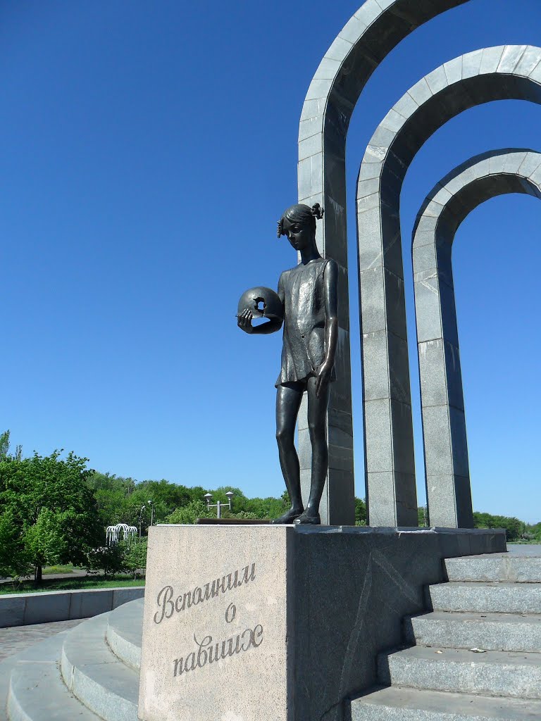 Памятник погибшим в ВОВ, Красноармейск