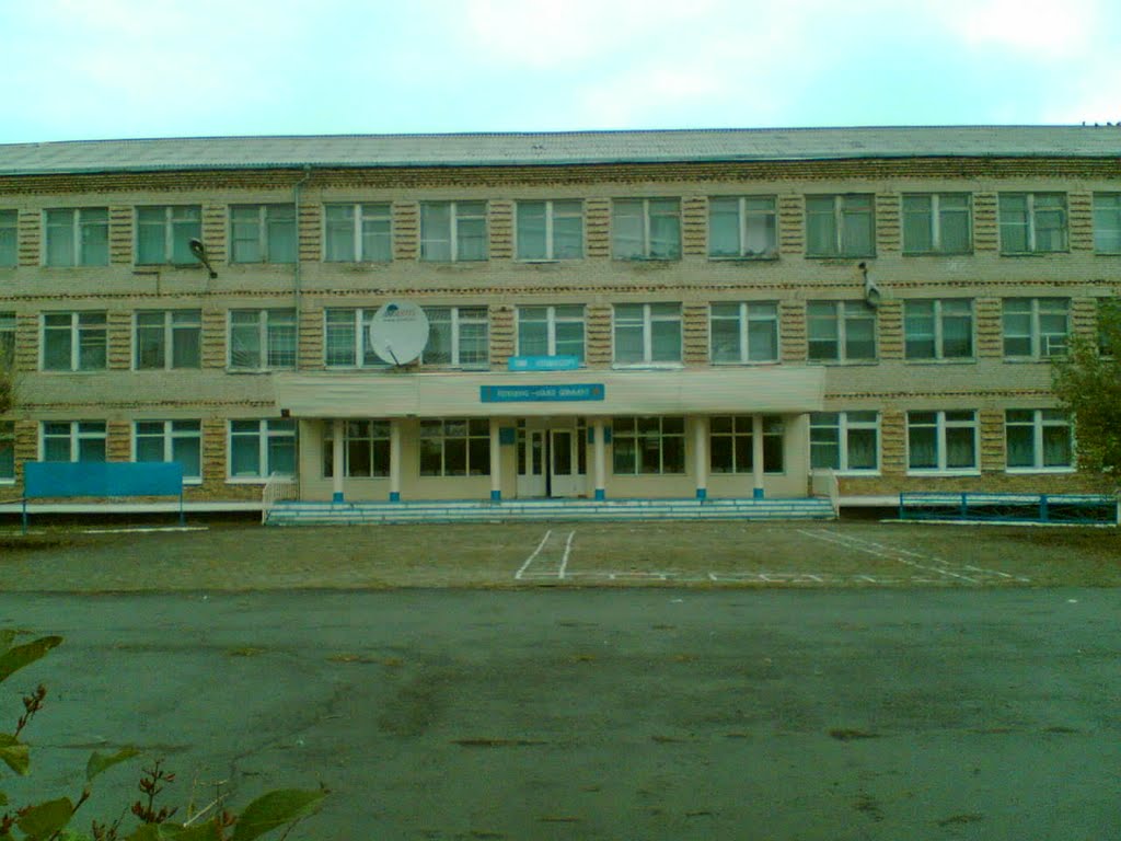 Школа №1, Талшик