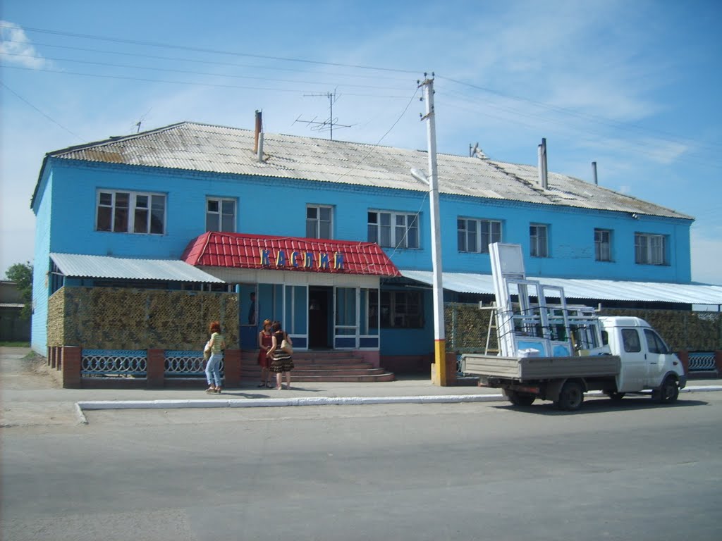 Каспий, Боровской