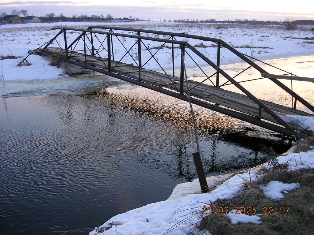 Мост, Комсомолец