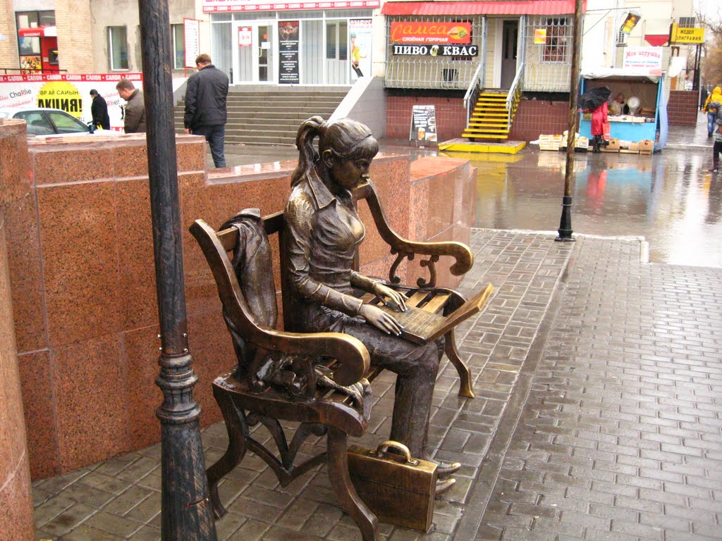 Sculpture of student with notebook, Кустанай