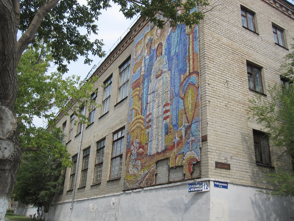 Kostanay city mosaic, Кустанай
