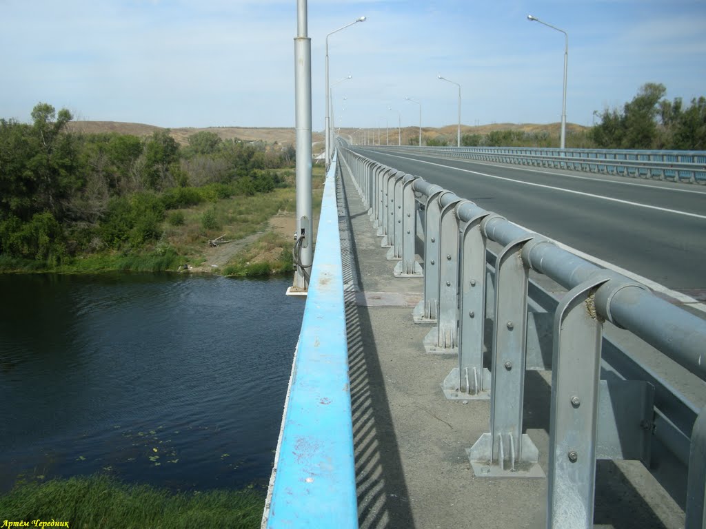 Мост, ведущий в Орск., Ленинское