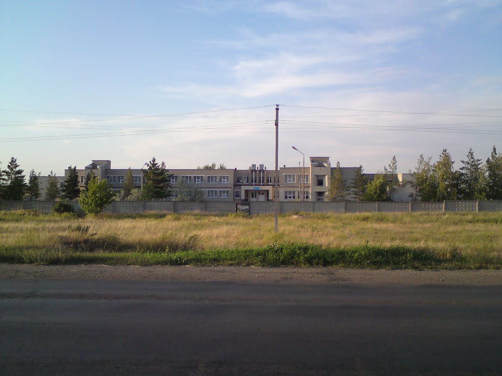 Школа Интернат, Лисаковск