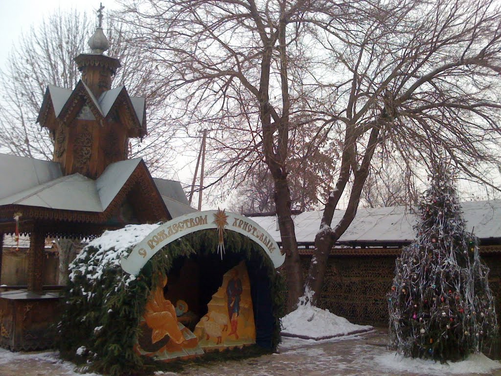 Казахстан. Алм-Ата. Православная церковь., Орджоникидзе