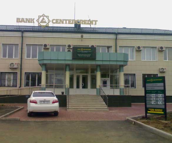Рудненский филиал АО Банк ЦентрКредит, Рудный