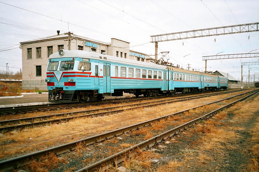 Railway terminal, Новый Узень