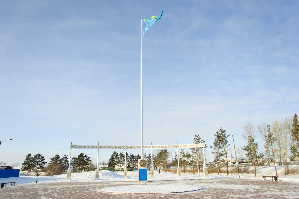 площадь государственных символов Республики Казахстан, Железинка