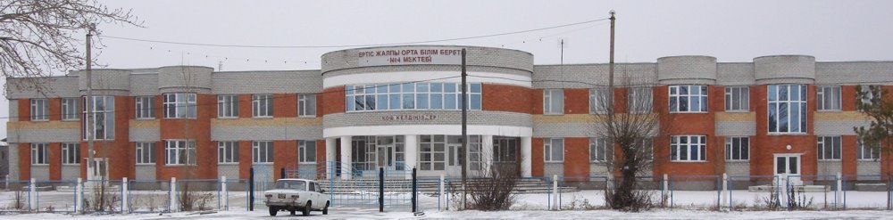 4 shkola, Иртышск