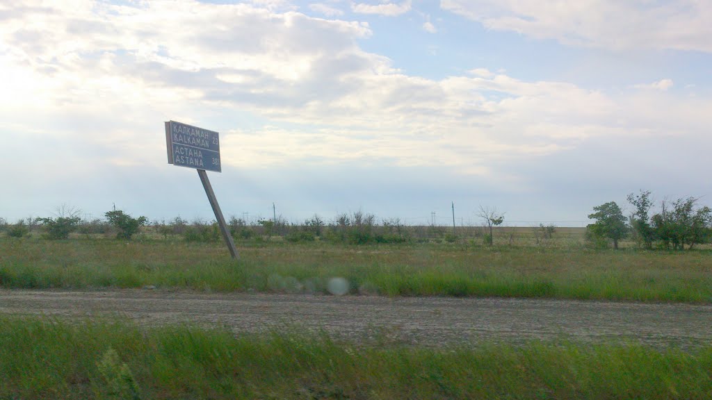 указатель: Калкаман-23 км, Астана - 381 км, Щербакты