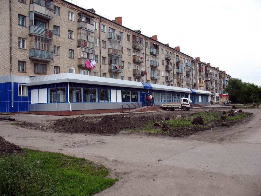 Shop Sholpan, Петропавловск
