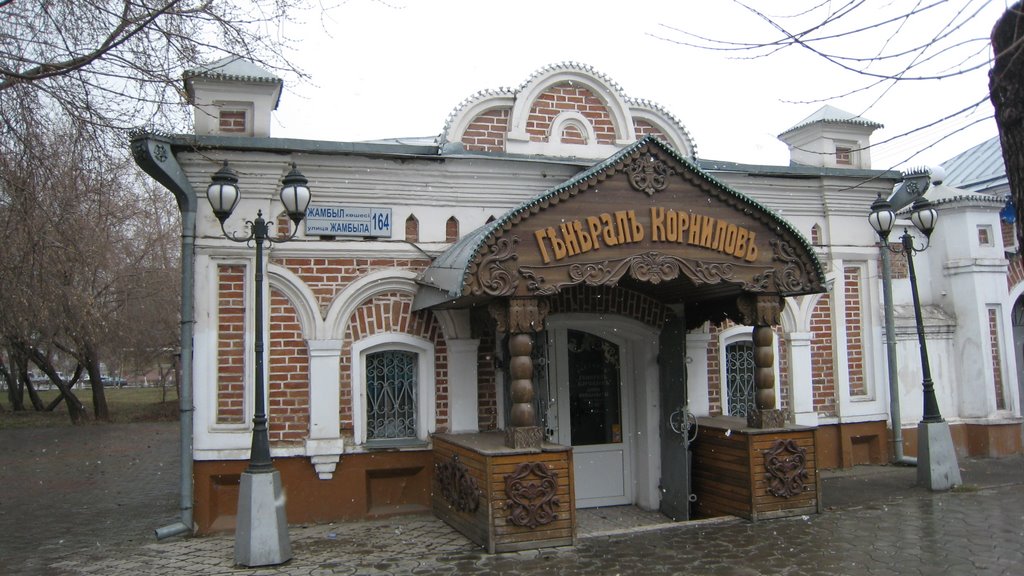 Ресторан Корнилов, Петропавловск