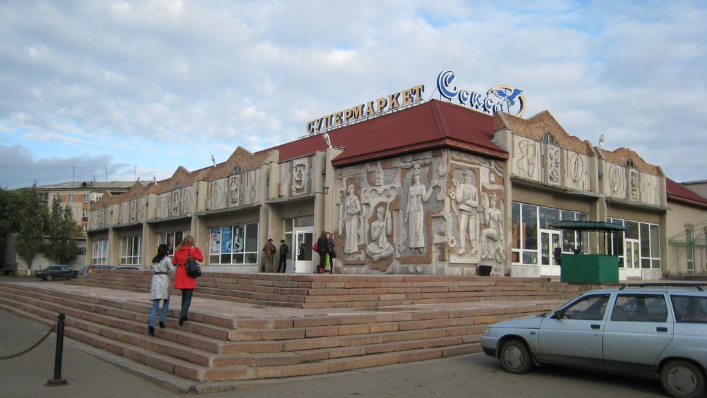 Северо Казахстанская Область Район Сокол Проститутки