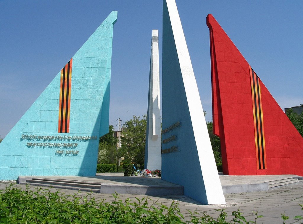 Мемориал, Петропавловск