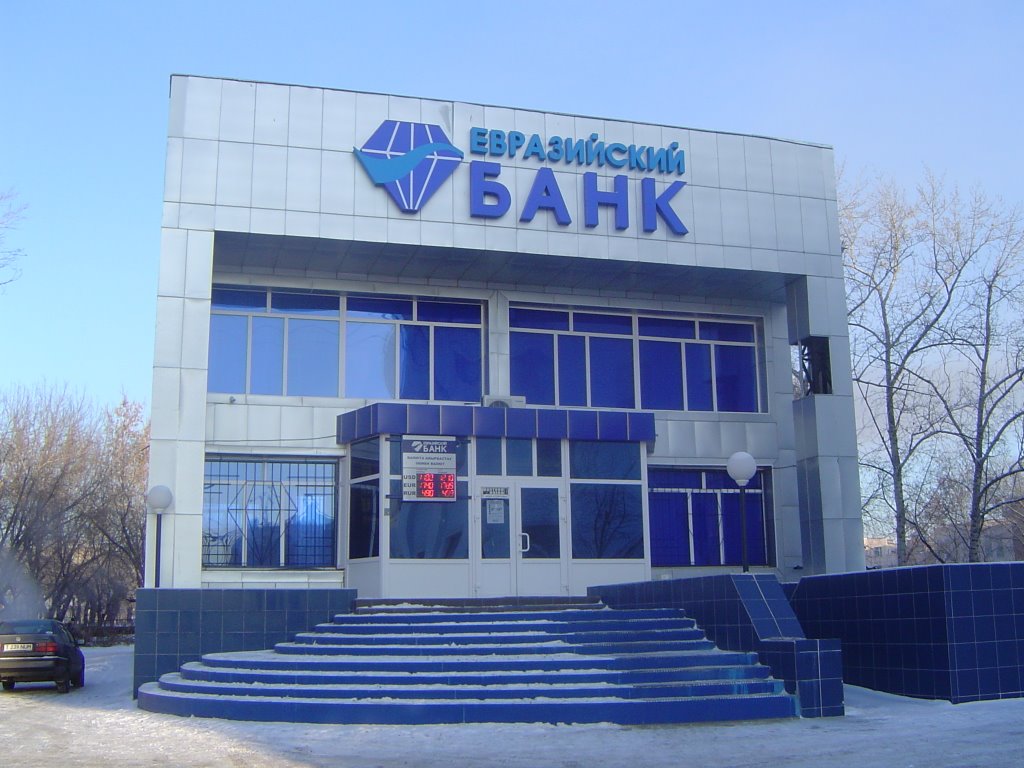 Евразийский Банк, Петропавловск