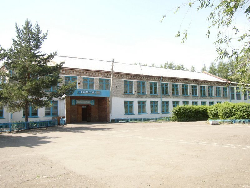 Школа№2 им. Е.Букетова., Сергеевка