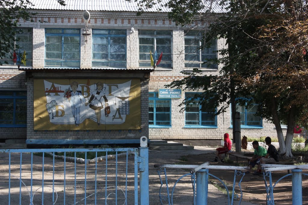 Школа, п Новопокровка, Бородулиха