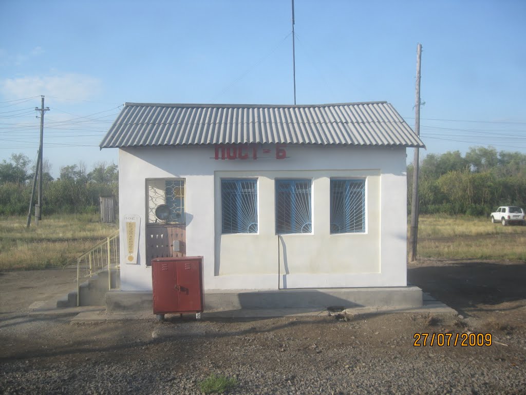 Post-B railroad station, Георгиевка