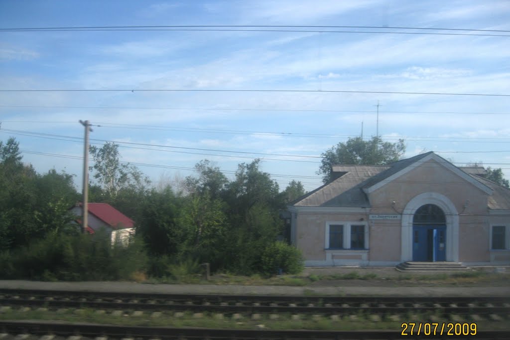 Zaayatskaya railway station, Георгиевка