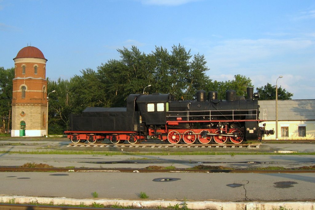 Railroad Station, Кайнар