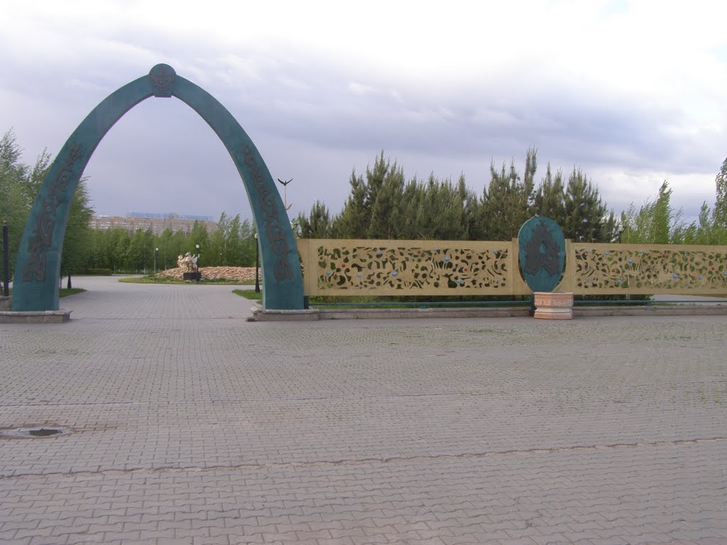 Центральный вход в Президентский парк/ Entrance to the park, Таскескен